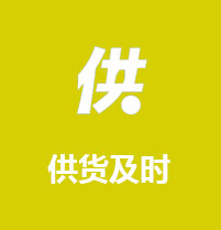 環氧防腐漆廠家誠信置業